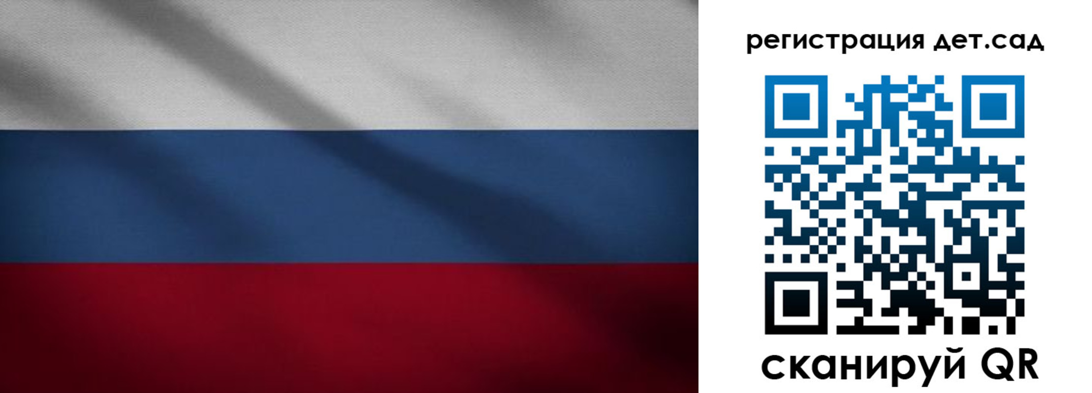 найти адрес прописки в Курчатове